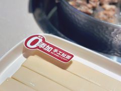 -浩爷羊蝎子火锅(望京店)