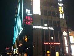 -紫荆广场·花漫里