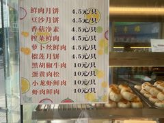 -长发西饼(道前店)