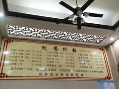 -福合埕牛肉丸(福平路店)