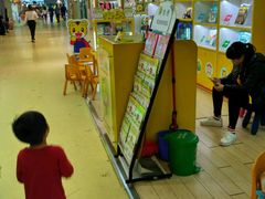 -巧虎乐智小天地(正佳广场店)