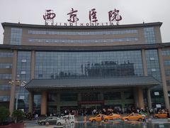 -西京医院