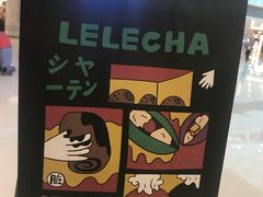 -LELECHA乐乐茶(上海五角场万达广场店)