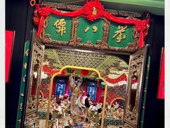 -誉八仙粤菜(万象天地店)