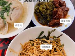 -逸桂禾面馆