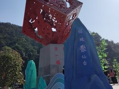 -东莞观音山旅游风景区