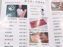 -阳坊胜利涮羊肉(阳坊老店)