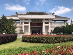 -衢州市博物馆