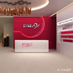 -成都苗方清颜专业祛痘