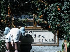 -吃货私房菜(丽江束河古镇店)