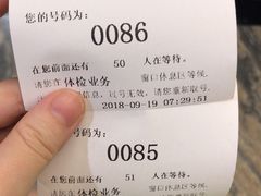 -瑞慈体检上海徐汇机构