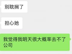 -胡马八破·川菜小馆(高新万达店)