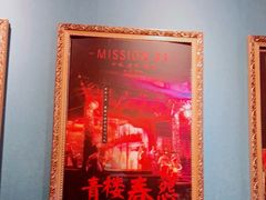 -失落之城沉浸式剧情密室(江宁万达店)