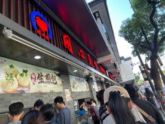 -同心楼(解放北路店)