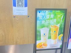-茶百道(湖墅潮王路店)