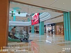 -大族广场Mall&More