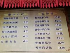 菜单-小街天府(西工小街店)