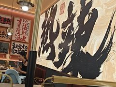 -热辣宗师·串串火锅(万达金街店)