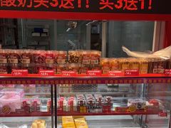 -味多美蛋糕(看丹桥店)