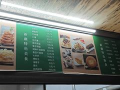 -汗腾格里·风味餐厅(新疆驻京办店)
