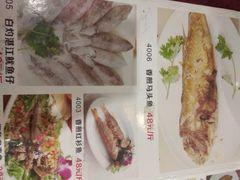 -金苑海鲜酒家(新港中路店)
