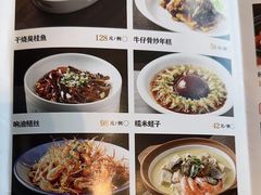-930私房菜(欧阳路店)