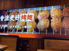 -管氏翅吧(马家堡店)