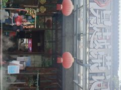 门面-吴越荣记·苏州菜·松鼠桂鱼(斜塘老街店)