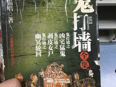 -南山图书馆(常兴路店)