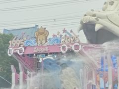 -苏州乐园森林水世界