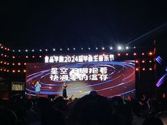 -江南大学(蠡湖校区)