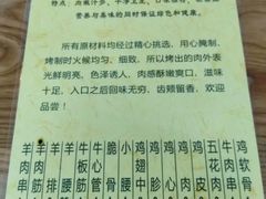 -小胖包子王(丰台南路店)
