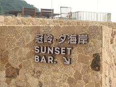 -冠头岭