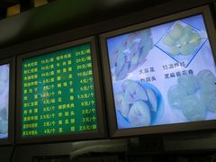 菜单-白魁老号饭庄(交道口店)