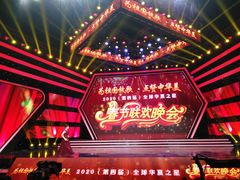 -东亿天弘演播大厅