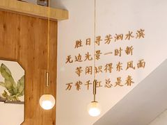 -小桃园·豆浆油条(复兴中路店)