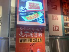 -晓燃地摊烤肉(朝阳双桥店)