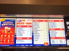 -LELECHA乐乐茶(月星环球港店)