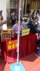 android_upload_pic-中国黄金(塘桥店)