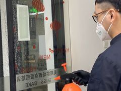 -美斯烘焙培训学院•蛋糕•面包•咖啡(宝安校区)