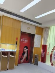 -Yestar重庆艺星医疗美容医院