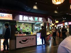 android_upload_pic-庙街旅游·美食广场(五一广场店)