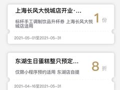 -Peet's 皮爷咖啡(东湖路手作店)