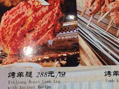-清真吐鲁番餐厅(牛街店)