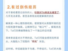 -上海嘉宁·心理咨询中心