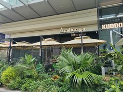 -Ameigo梅果·云贵川bistro(长宁来福士店)