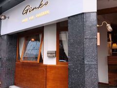 -Ginko银子(青龙街店)
