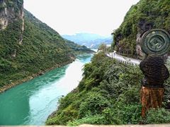 -乌江画廊(彭水苗族土家族自治县)