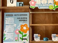 -LOTTA COFFEE(安居博文苑店)