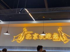 -小田油焖小龙虾(双井店)